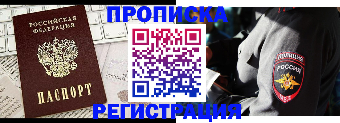 регистрация для школы в Донском